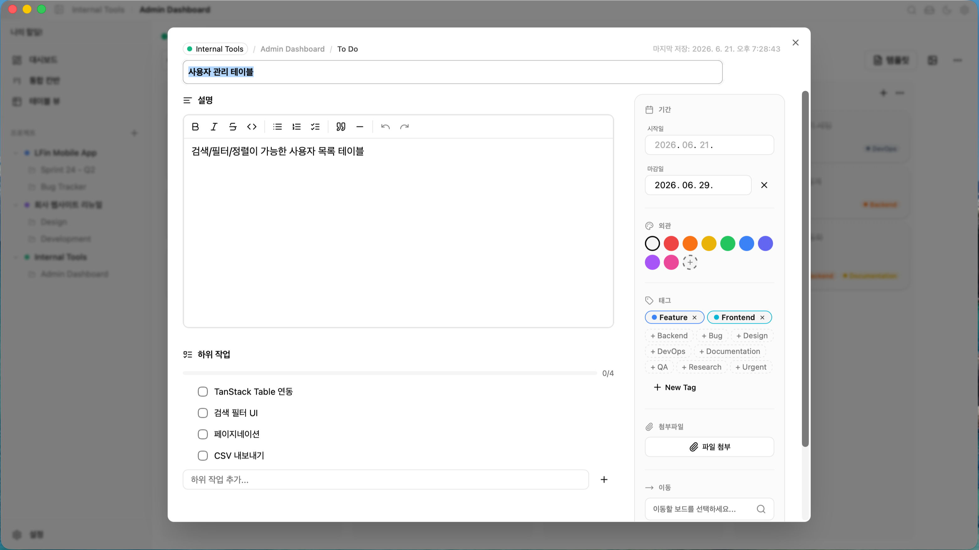 Card editor